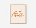 Rich Man Print